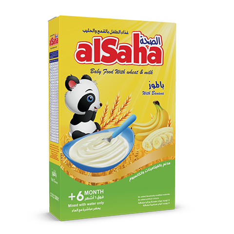 Aljamili Food Industries